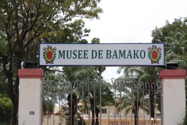 The main entrance to the Bamako Museum